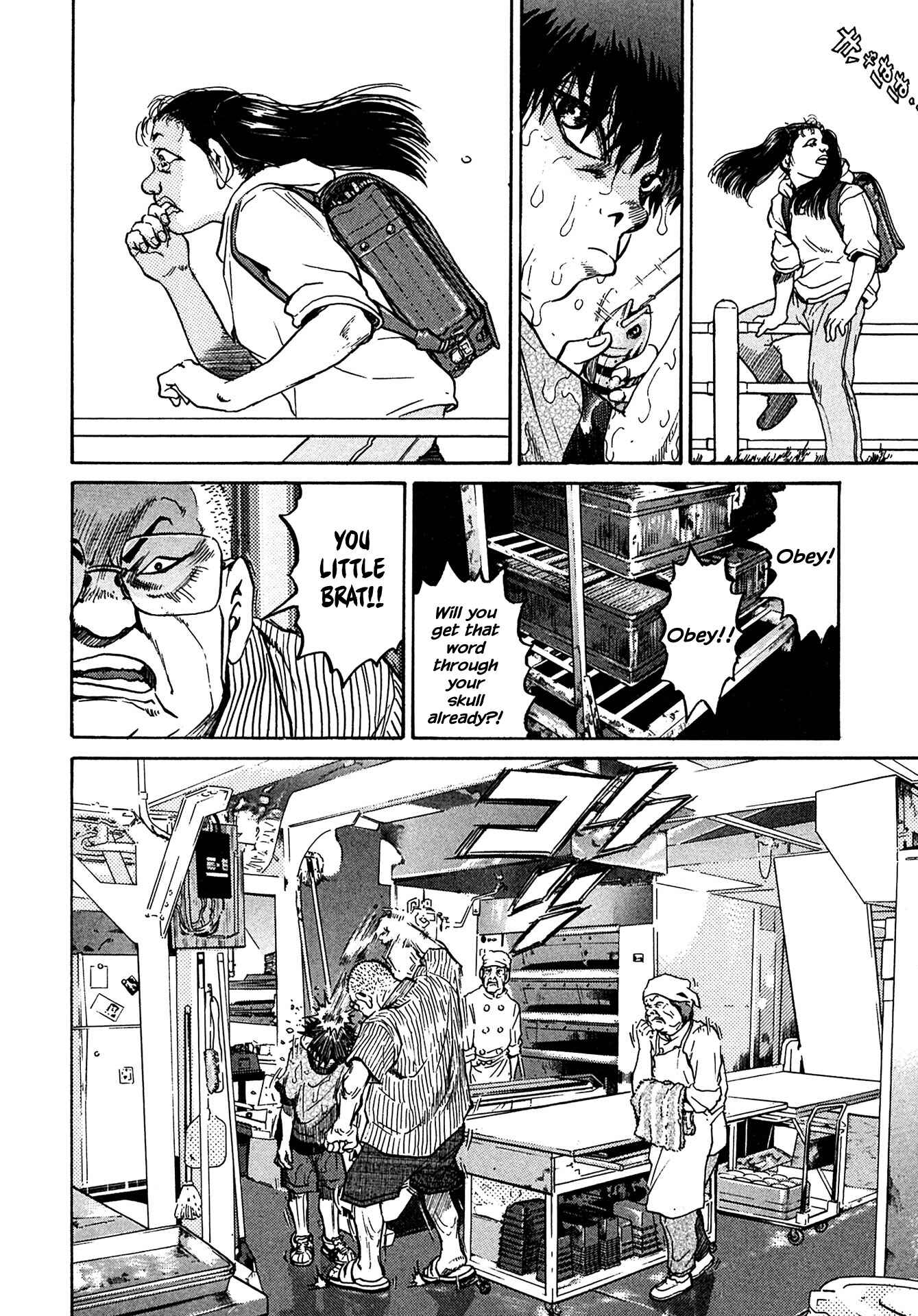 Kiichi!! Chapter 40 - Page 12