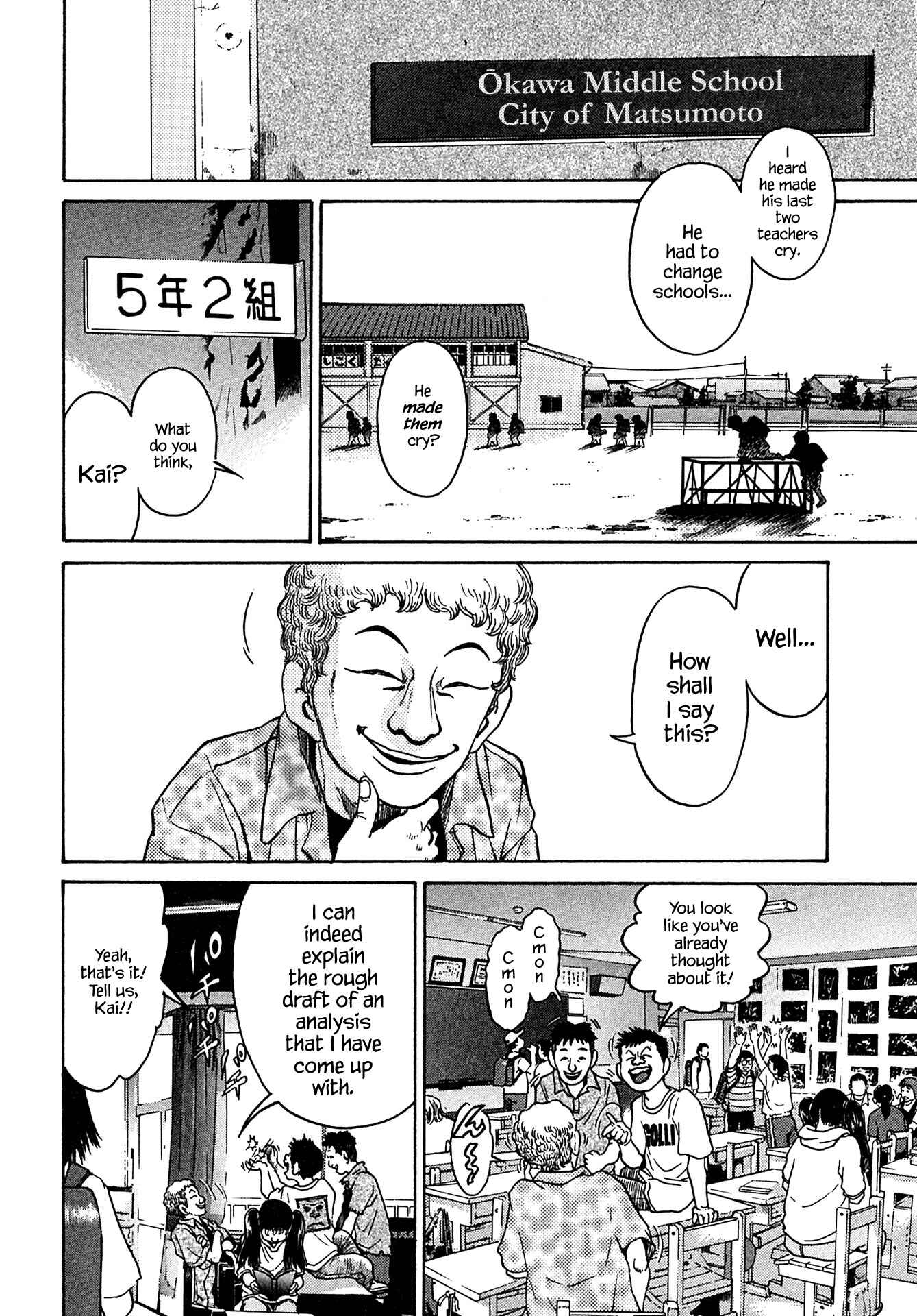 Kiichi!! Chapter 40 - Page 16