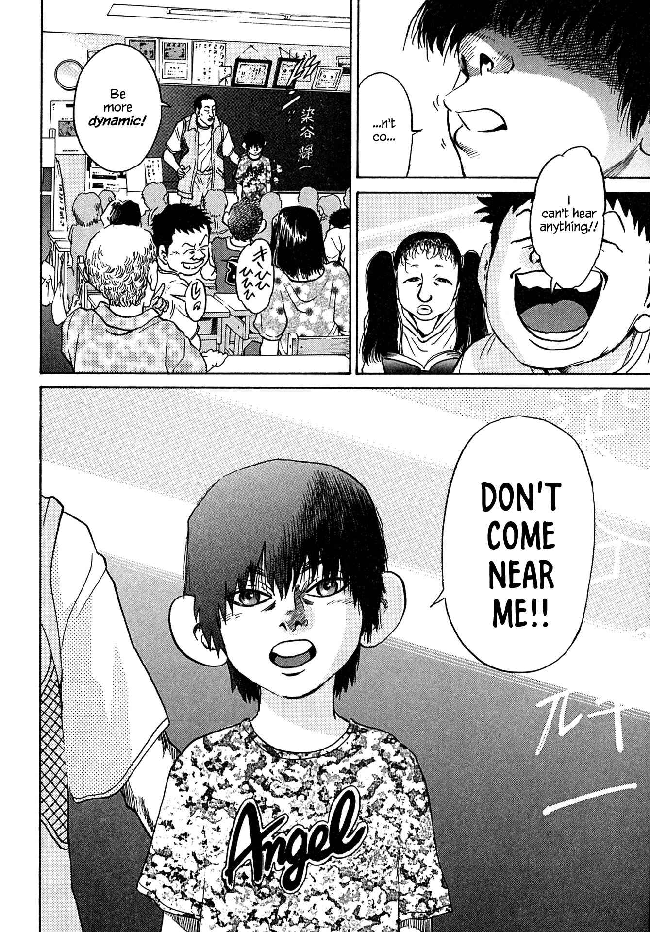 Kiichi!! Chapter 40 - Page 20