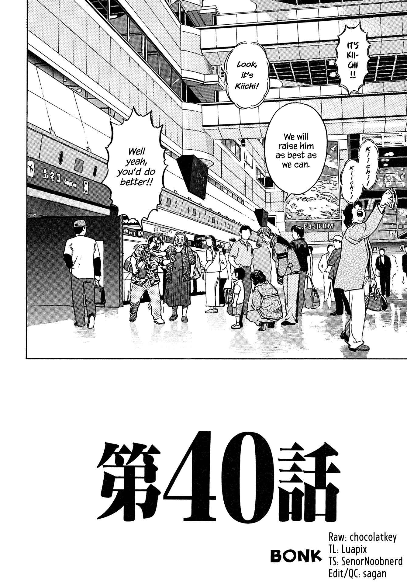 Kiichi!! Chapter 40 - Page 4