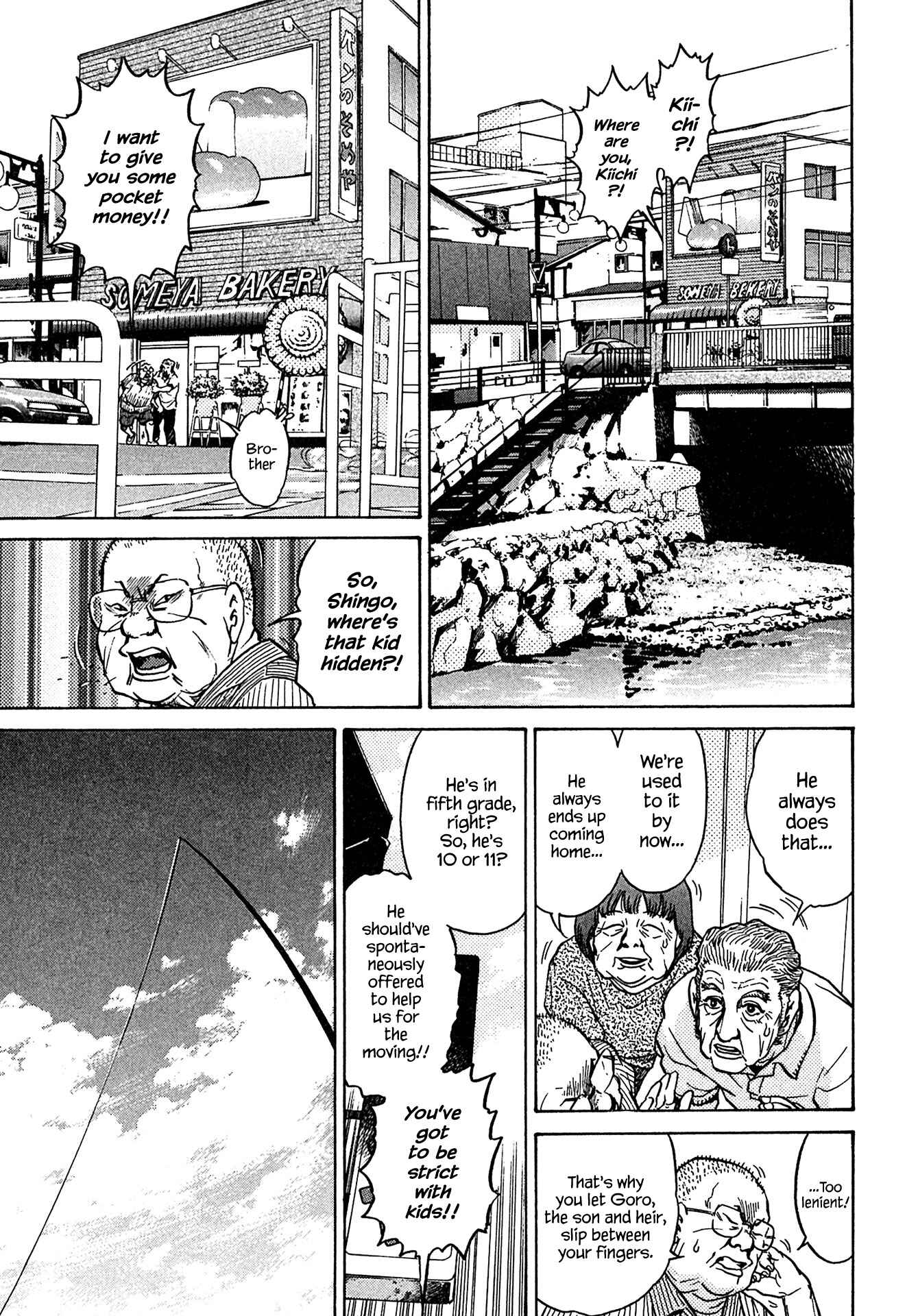 Kiichi!! Chapter 40 - Page 7