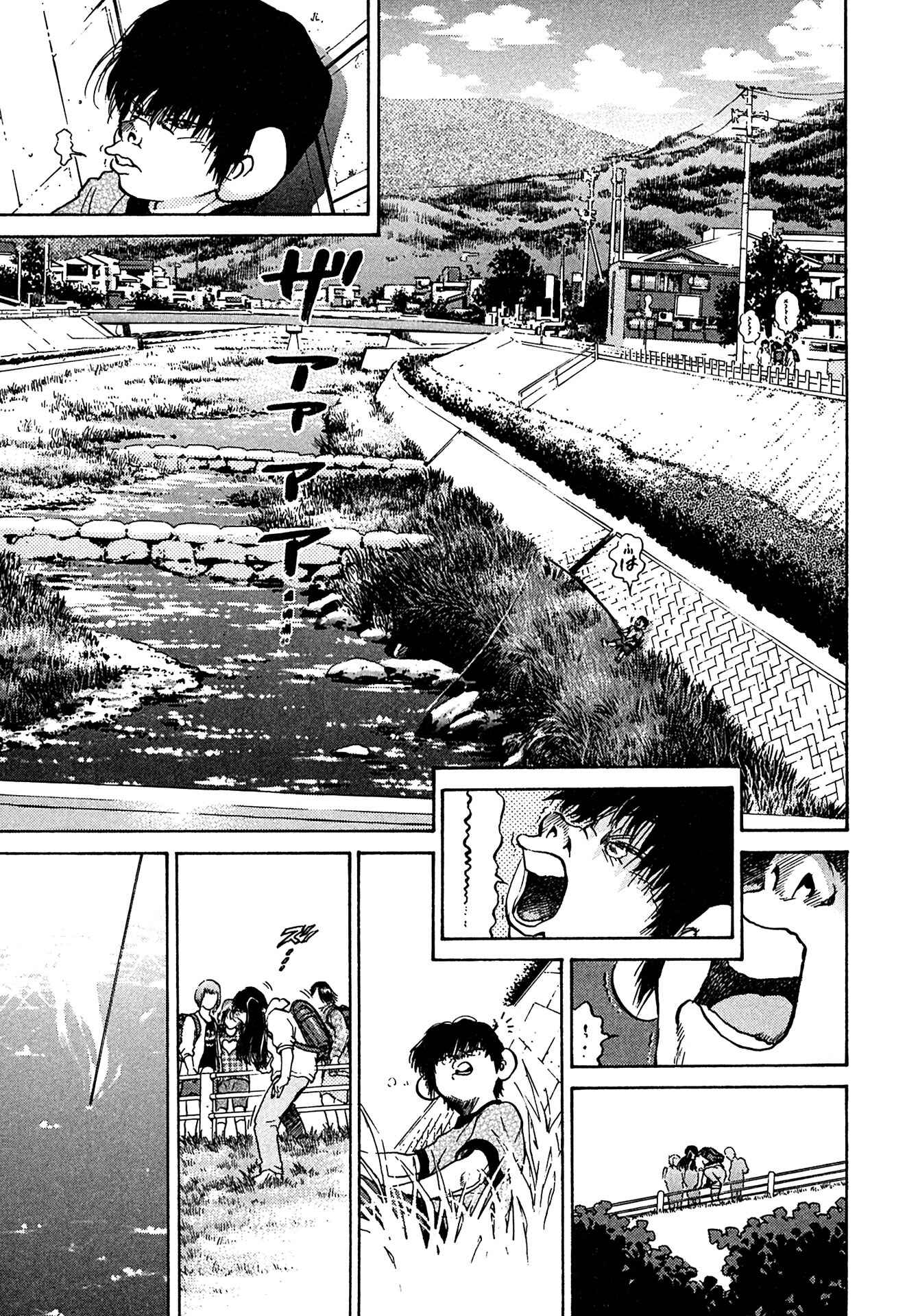 Kiichi!! Chapter 40 - Page 9
