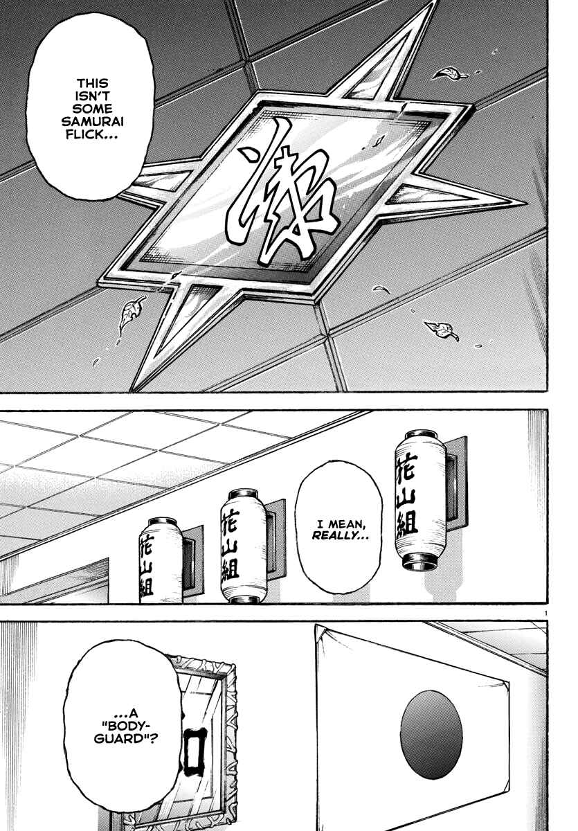 Baki Rahen Chapter 4 - Page 2