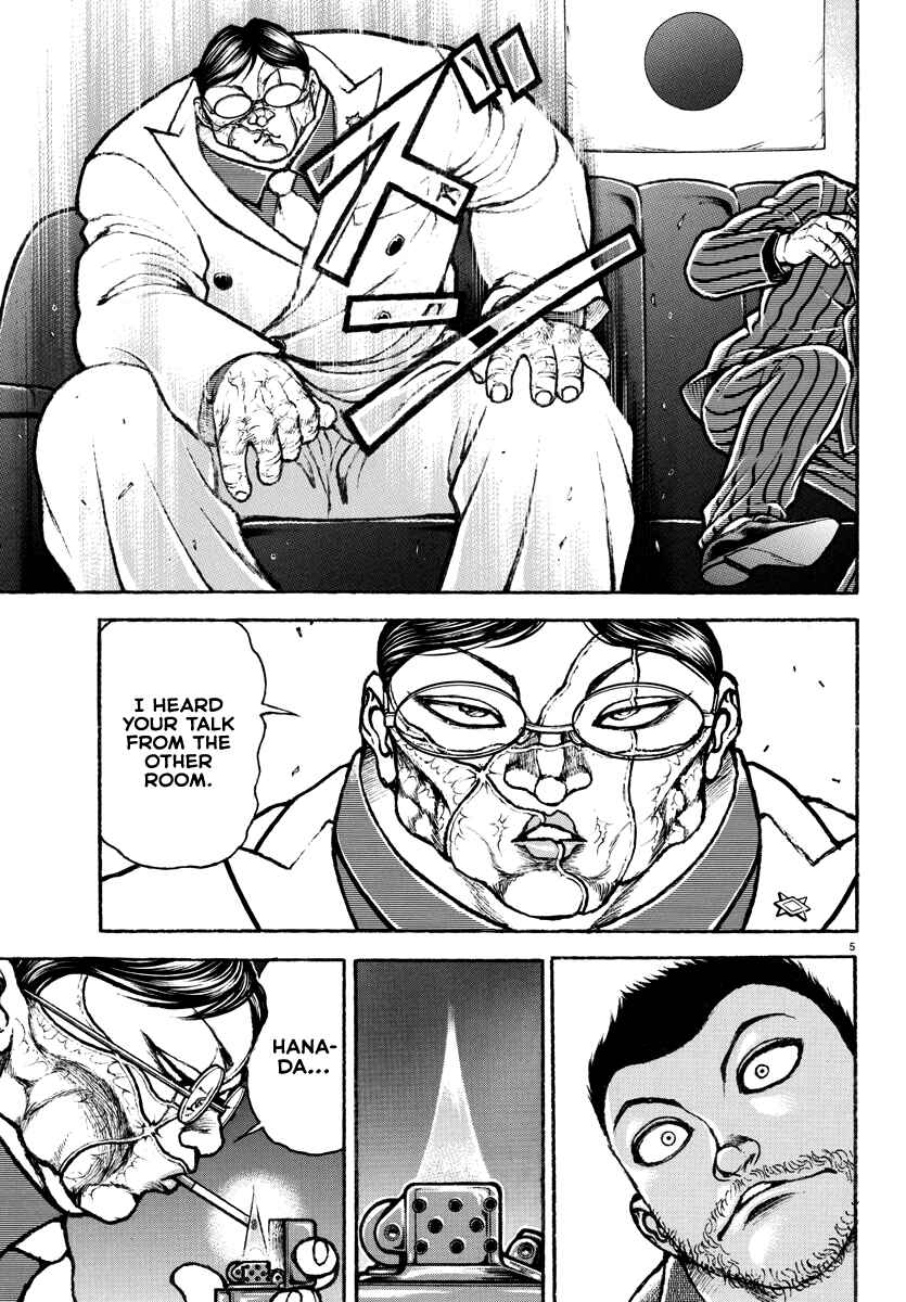 Baki Rahen Chapter 4 - Page 6