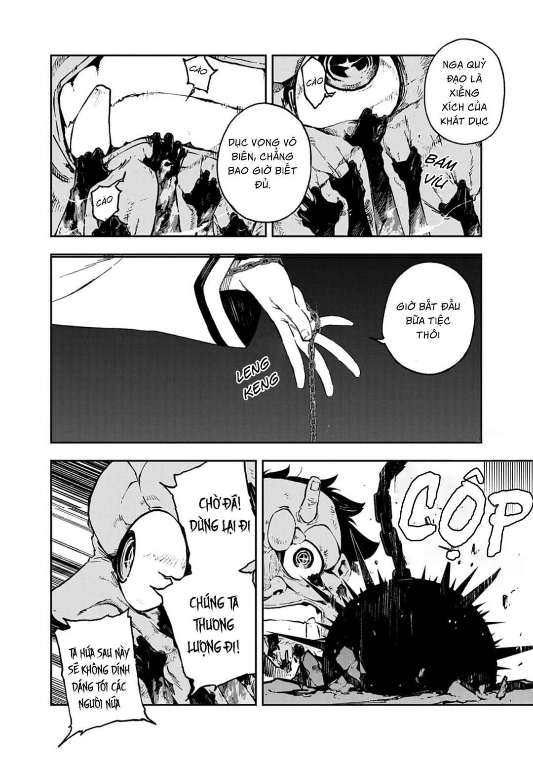 Gokumon Nadeshiko Koko ni Ari Chapter 4 - Page 17