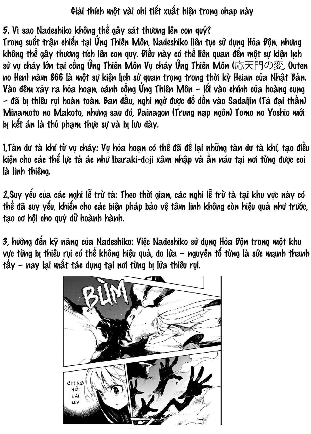 Gokumon Nadeshiko Koko ni Ari Chapter 4 - Page 22