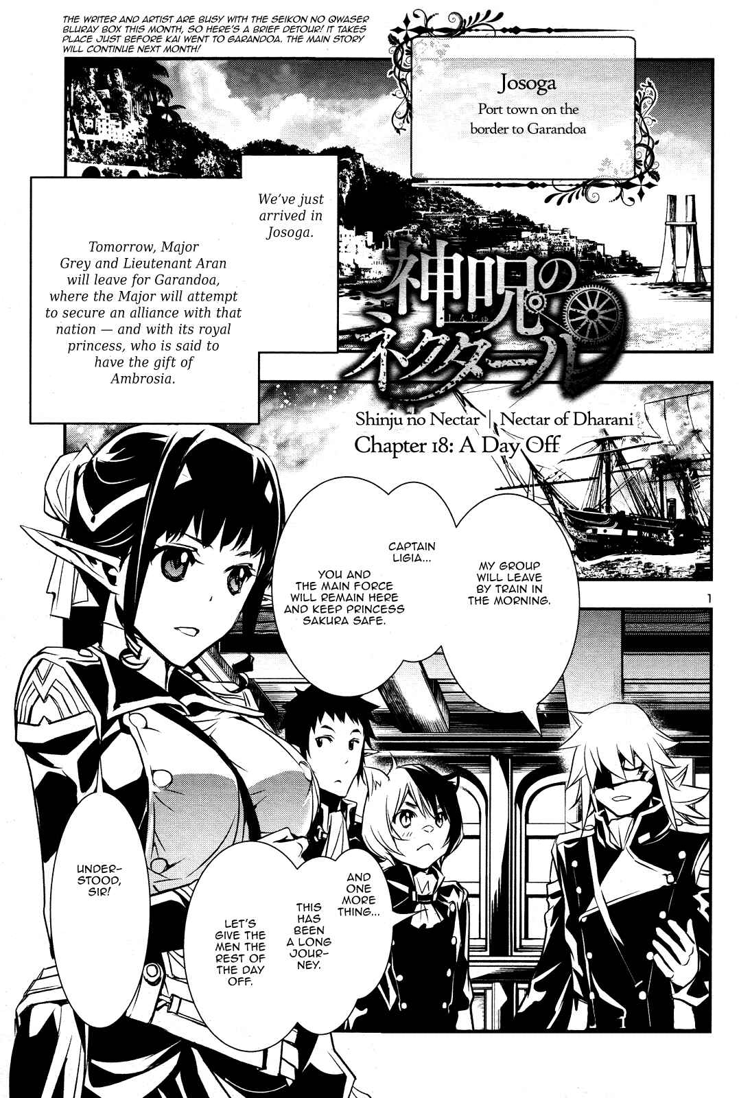 Shinju no Nectar Chapter 18 - Page 1