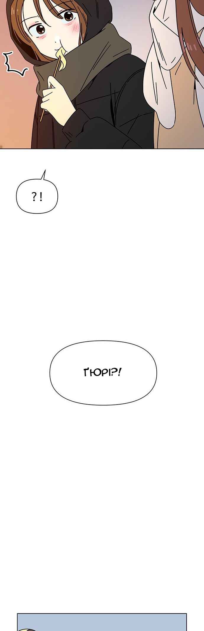 Seasons of Blossom Chapter 111 - Page 13