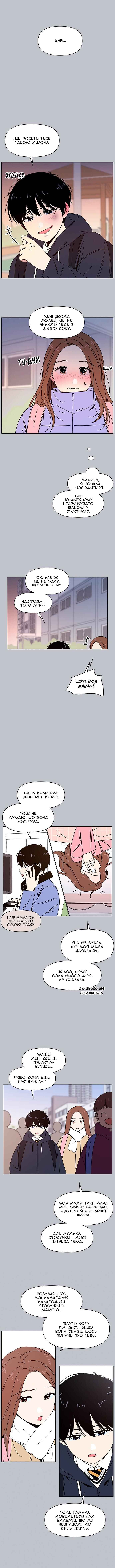 Seasons of Blossom Chapter 111 - Page 4