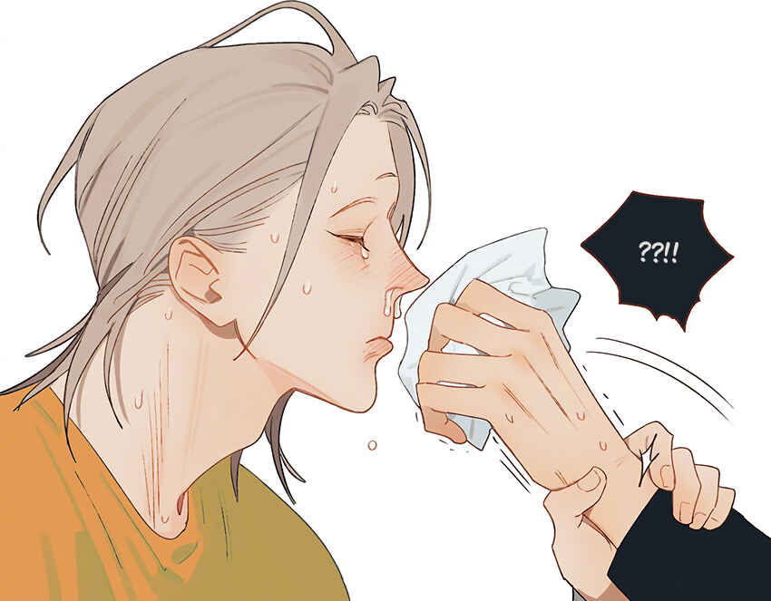 19 Tian Chapter 416.6 - Page 5