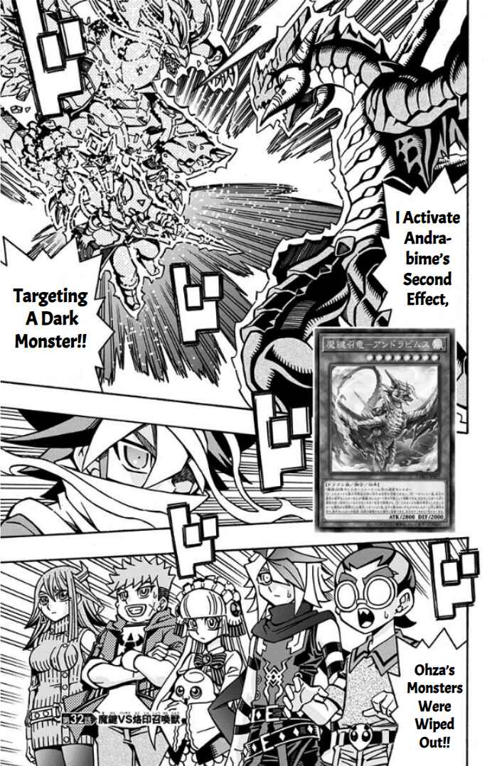 Yu☆Gi☆Oh! OCG Structures Chapter 32 - Page 1