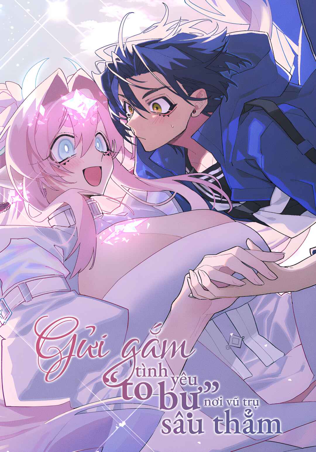 Chou Shin-Uchuu Yori Ai wo Komete Chapter 4 - Page 1
