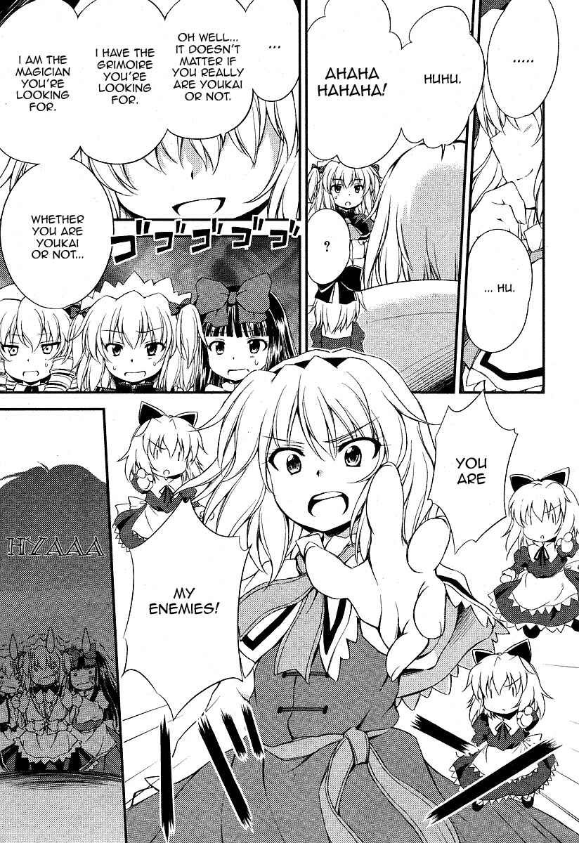 Touhou Sangetsusei ~ Strange and Bright Nature Deity. Chapter 6 - Page 9
