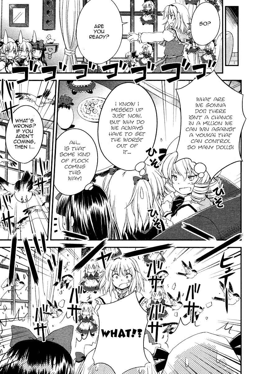 Touhou Sangetsusei ~ Strange and Bright Nature Deity. Chapter 6 - Page 11