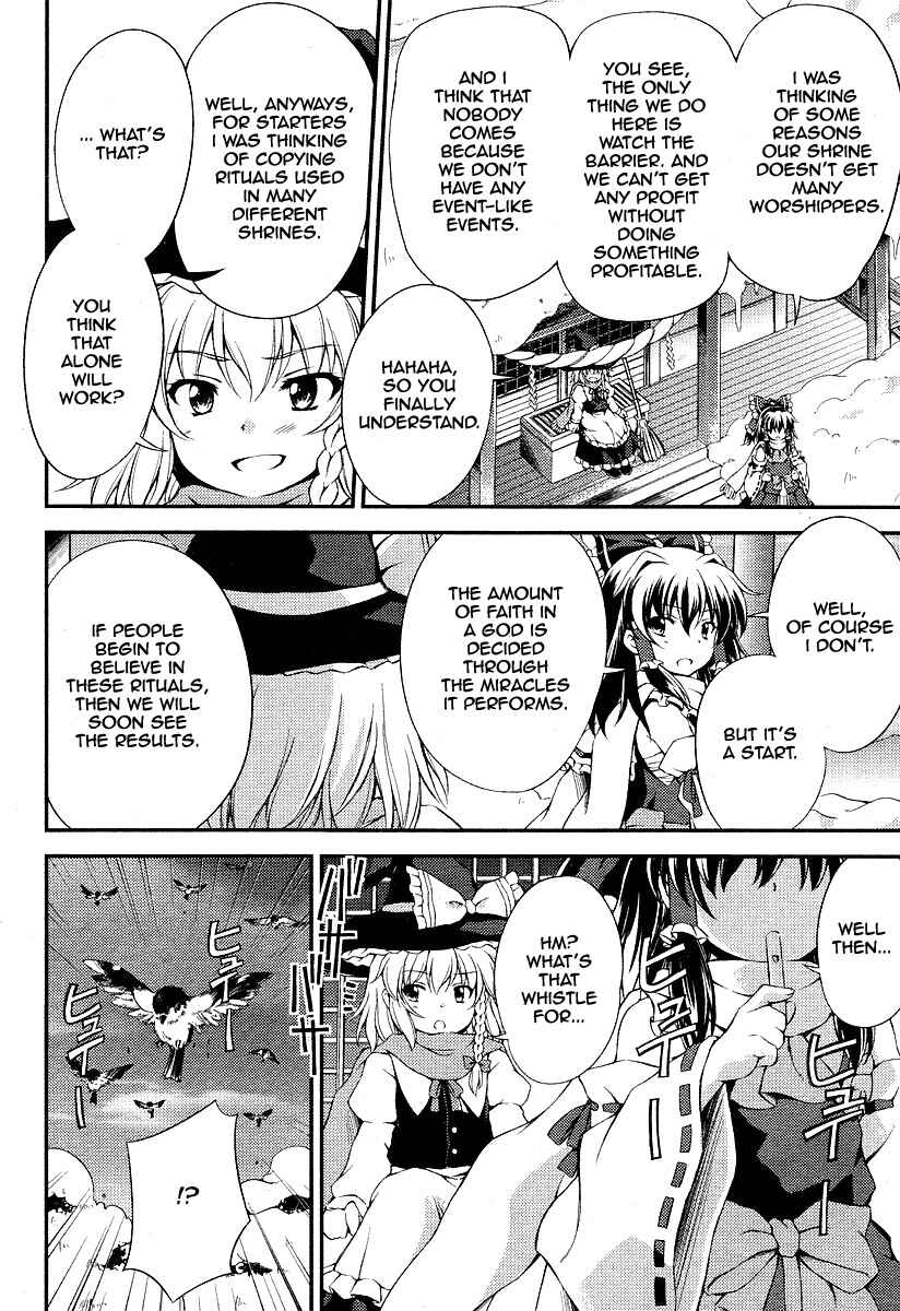 Touhou Sangetsusei ~ Strange and Bright Nature Deity. Chapter 6 - Page 6