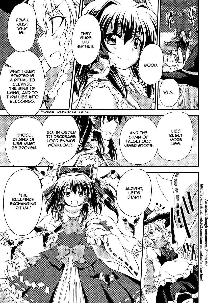 Touhou Sangetsusei ~ Strange and Bright Nature Deity. Chapter 6 - Page 7