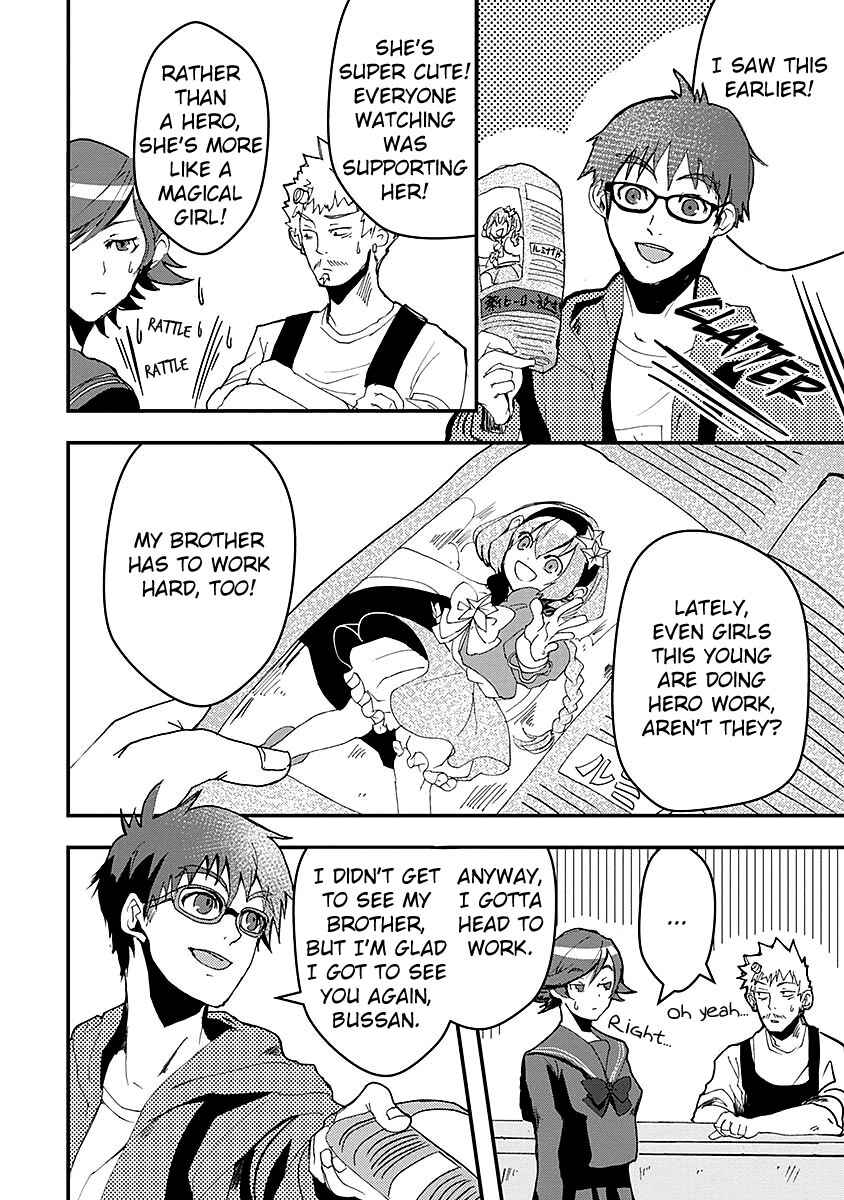 Ore to Hero to Mahou Shoujo Chapter 13 - Page 16