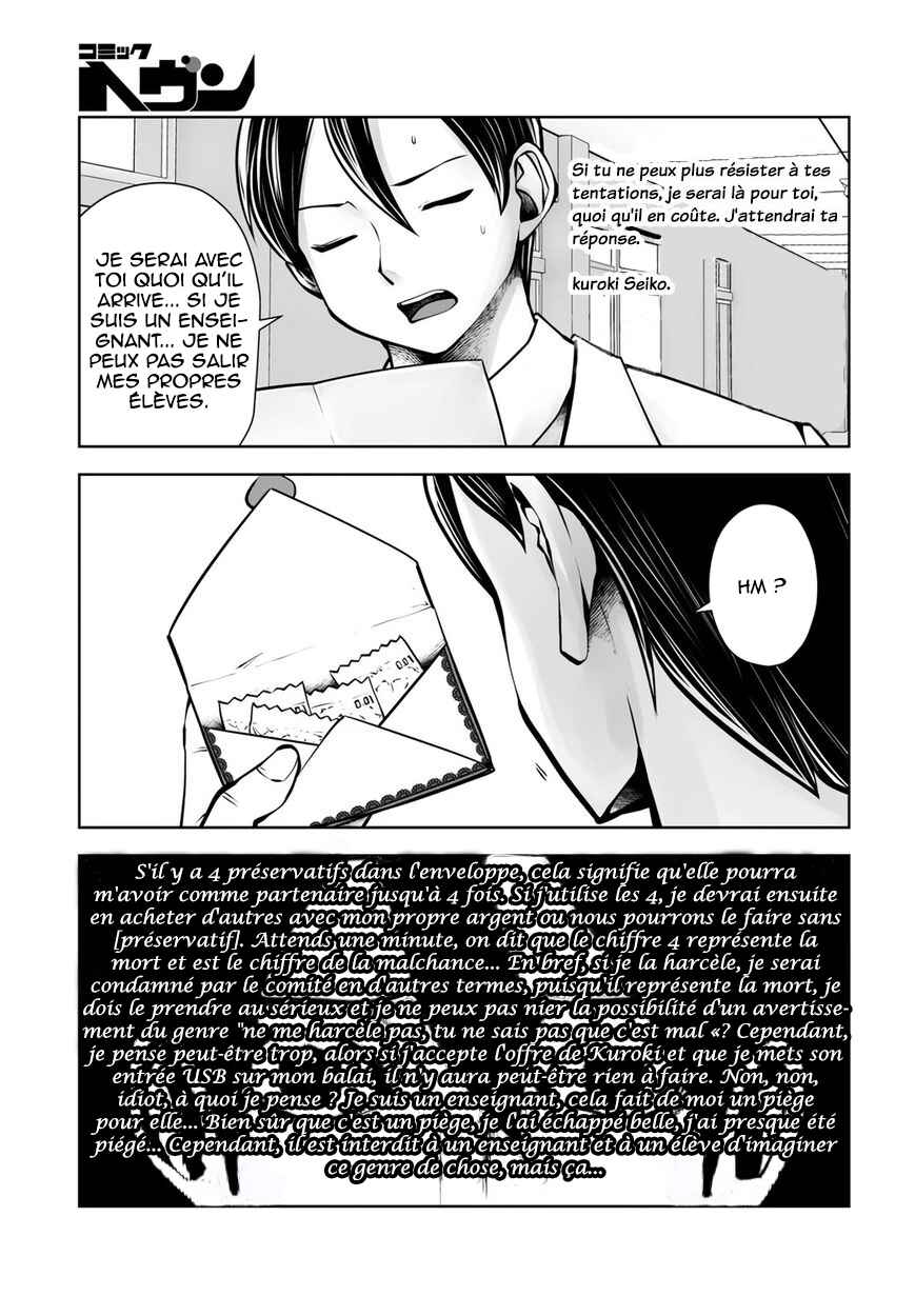 Black Gakkou ni Tsutomete Shimatta Sensei Chapter 19 - Page 4