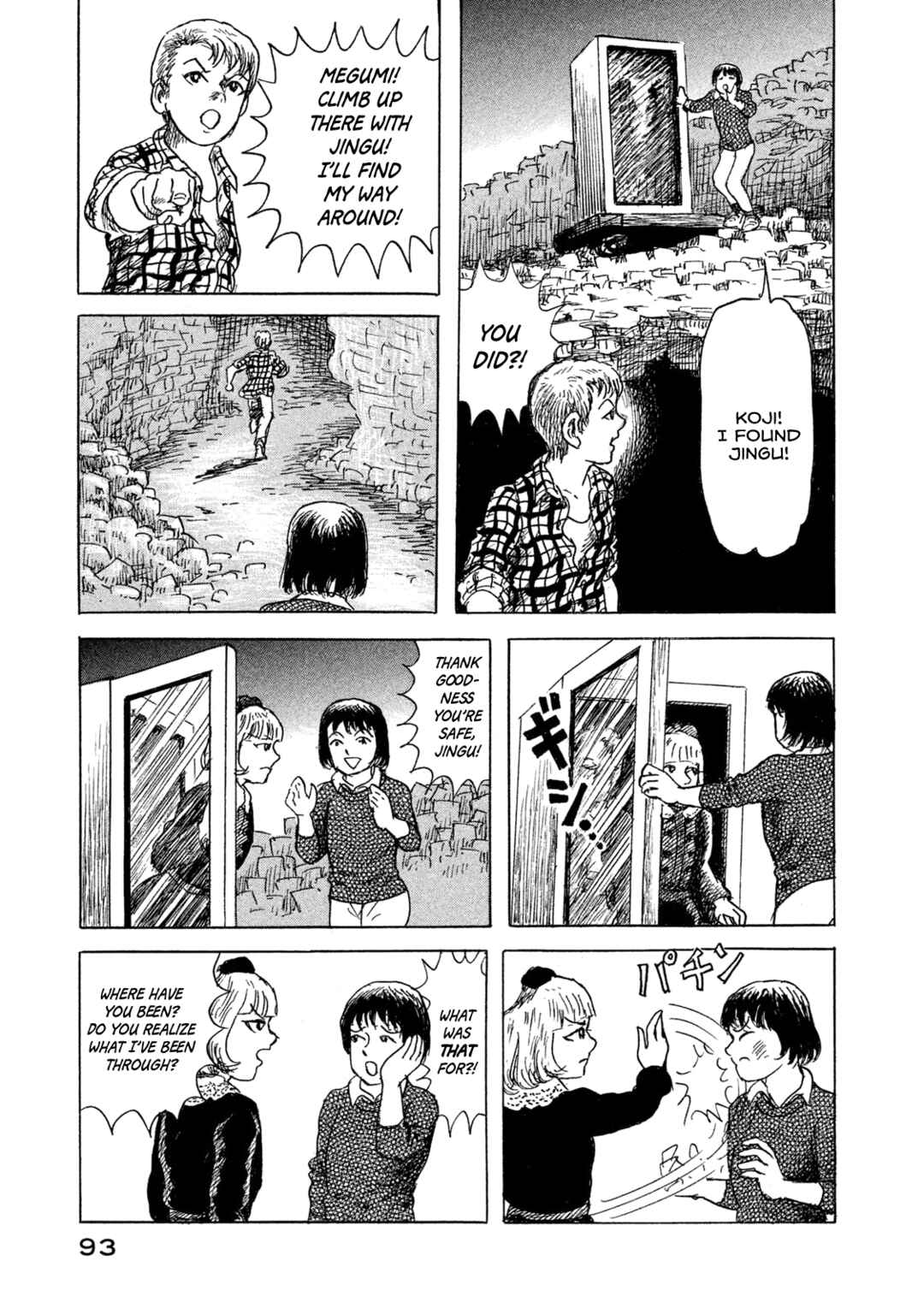 BOX - Something's in the Box Chapter 11 - Page 15