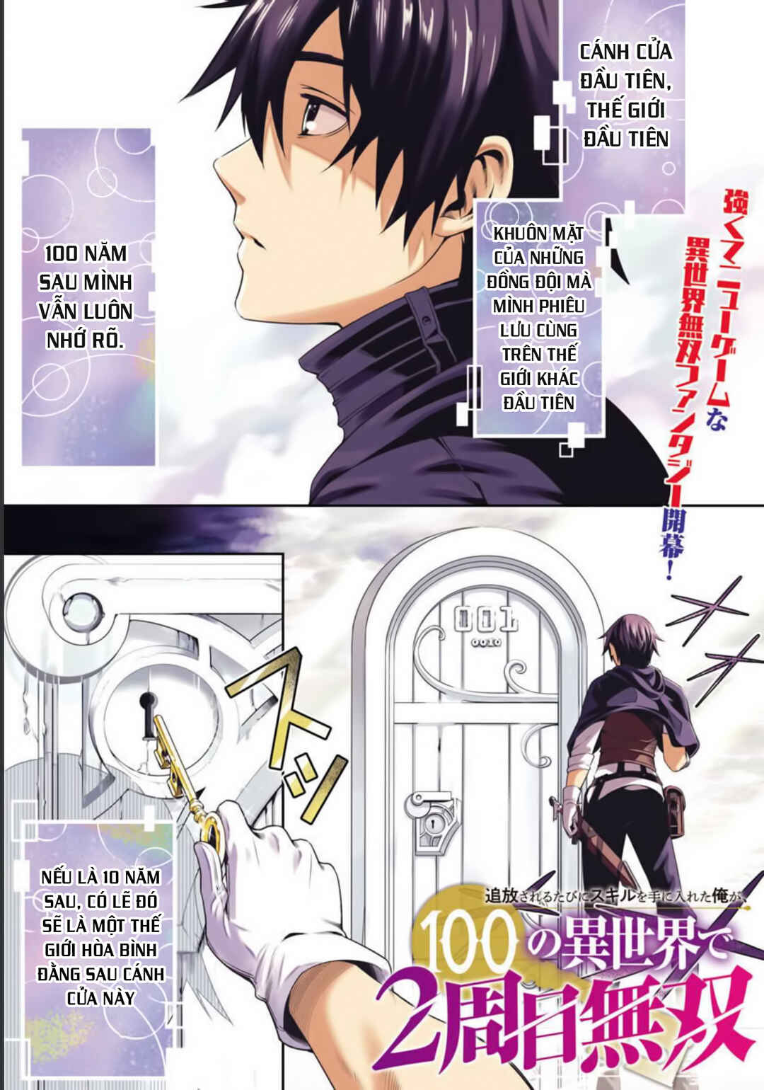 Tsuihou Sareru Tabi ni Skill o Te ni Ireta Ore ga, 100 no Isekai de 2-shuume Musou Chapter 1 - Page 2