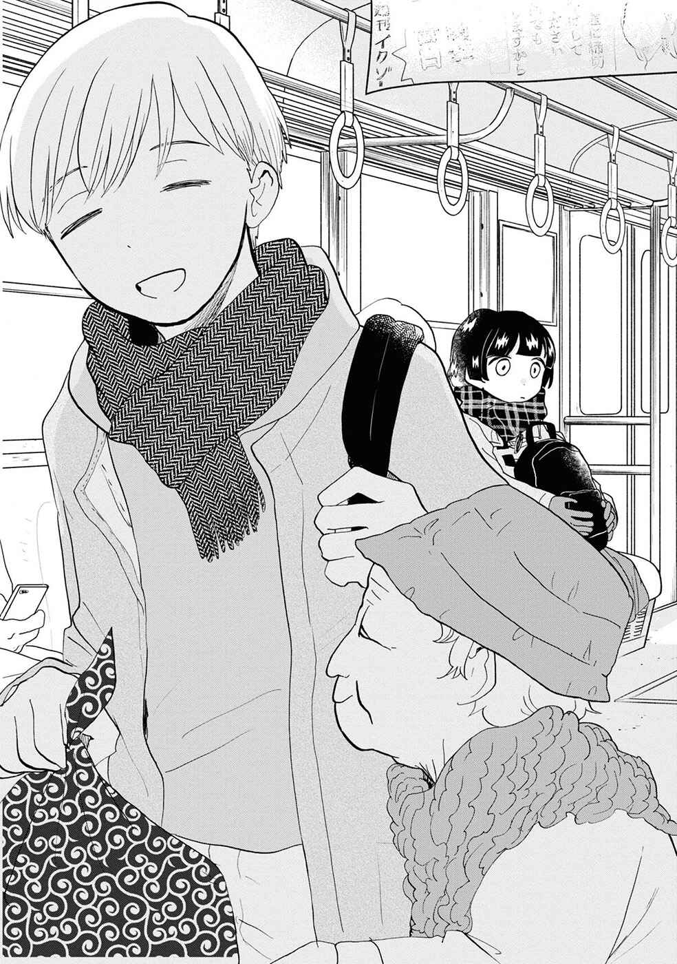 Kumamiko Chapter 98 - Page 21