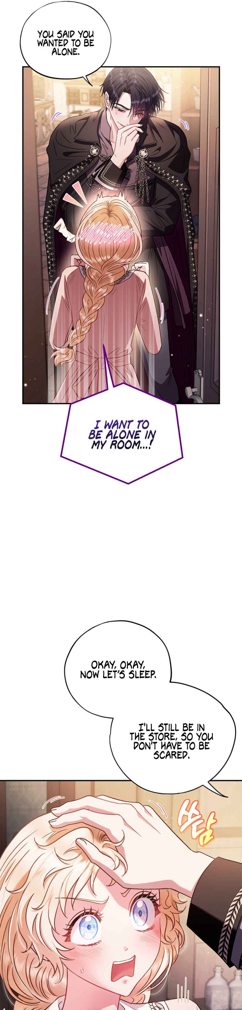 I Will Become the Villain's Poison Taster Chapter 22 - Page 25