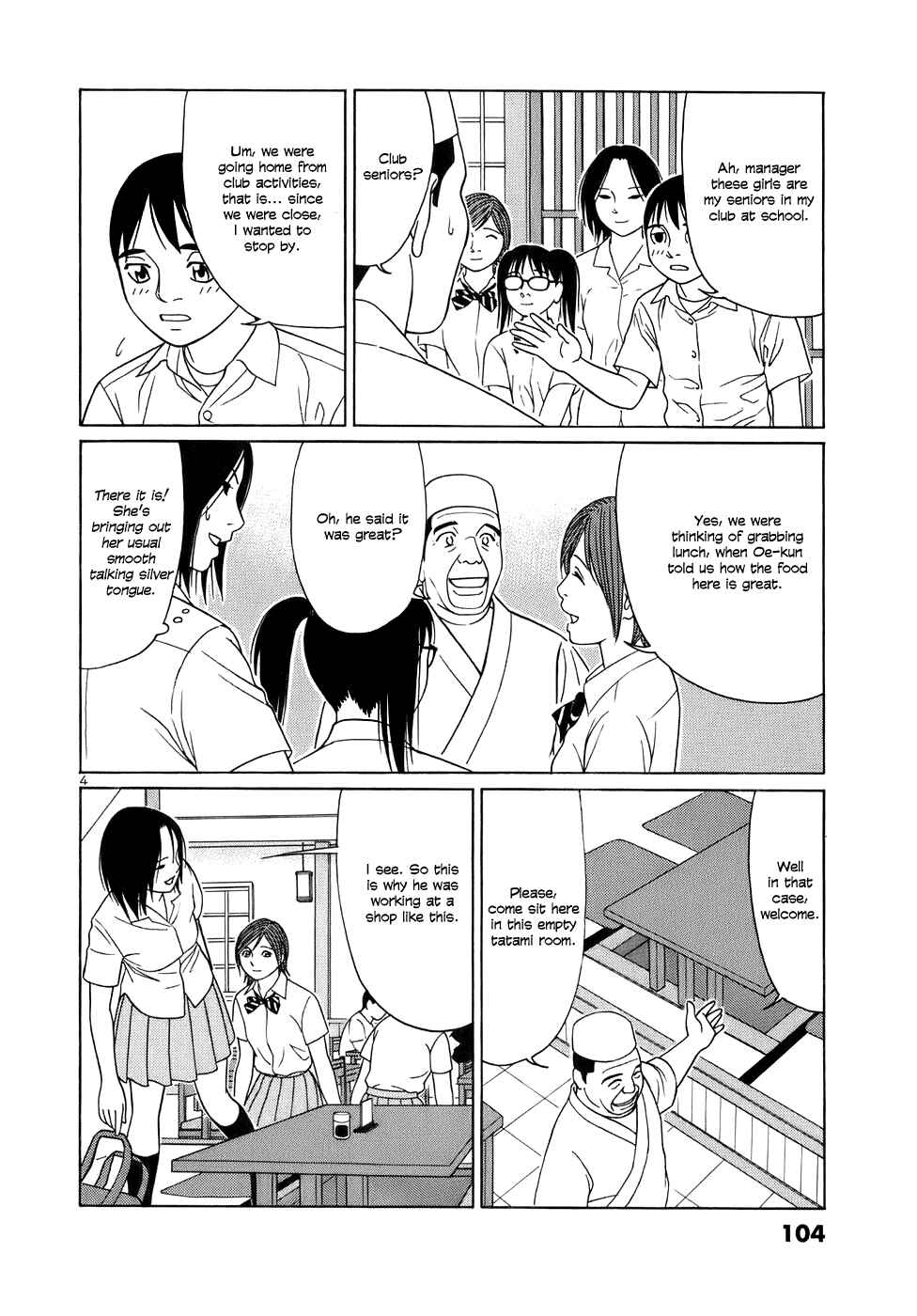 Tomehane! Suzuri Koukou Shodoubu Chapter 44 - Page 4