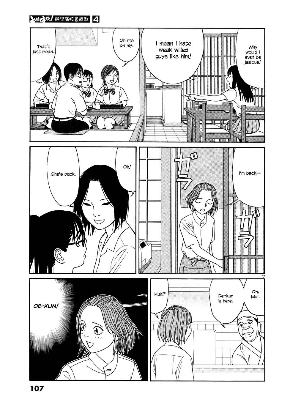 Tomehane! Suzuri Koukou Shodoubu Chapter 44 - Page 7