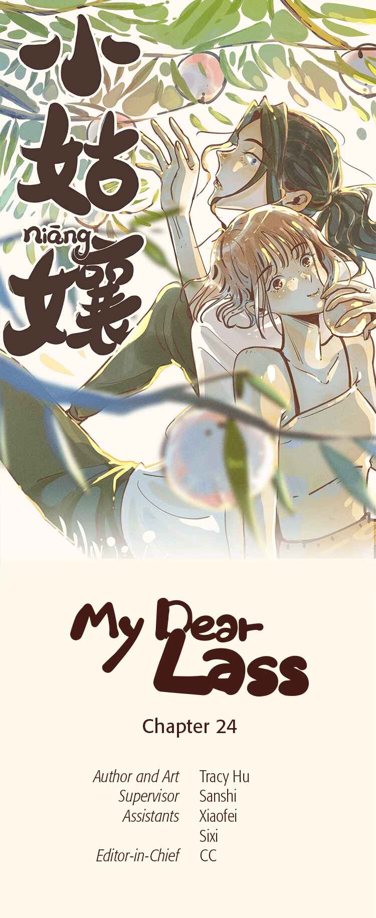 My Dear Lass Chapter 24 - Page 1