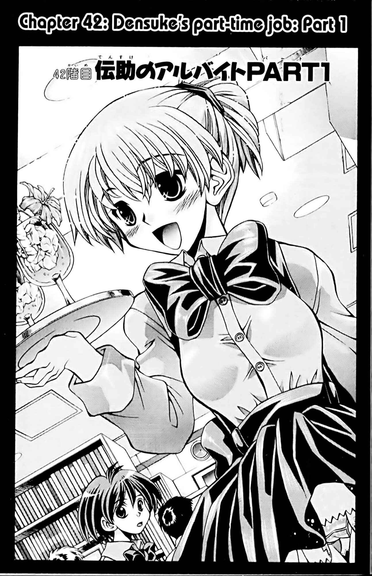 Eiken Chapter 42 - Page 1