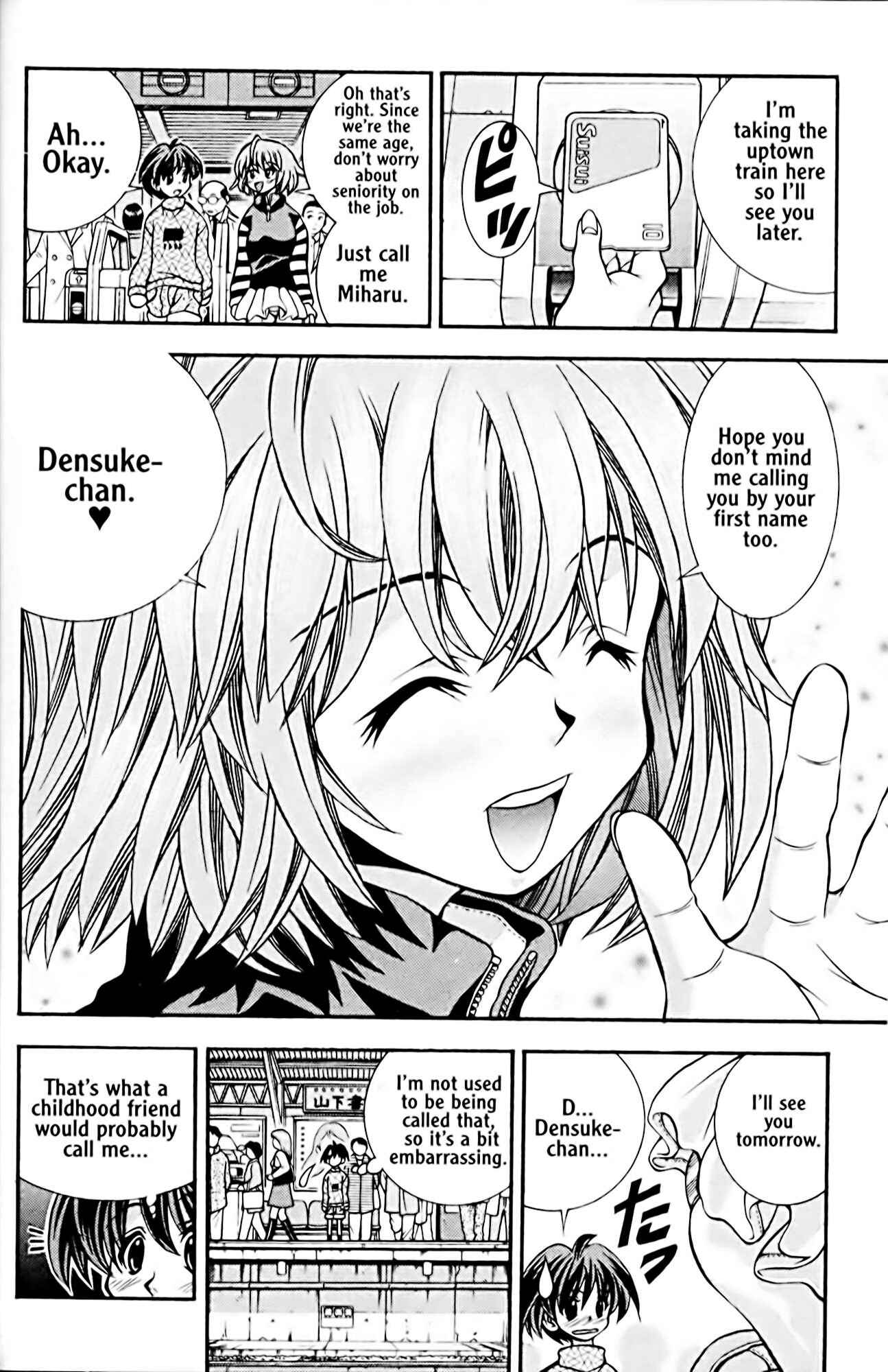 Eiken Chapter 42 - Page 12