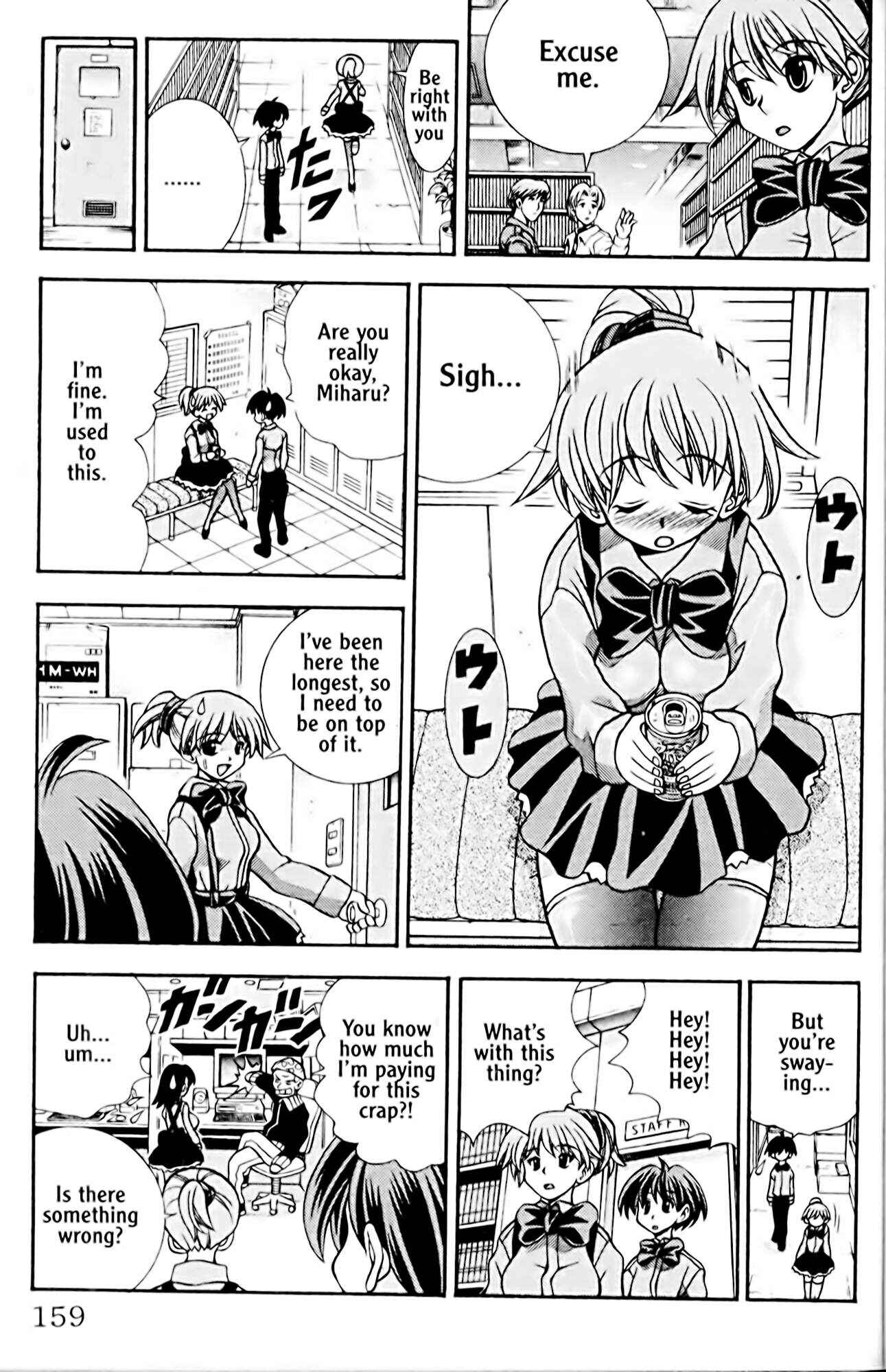 Eiken Chapter 42 - Page 15