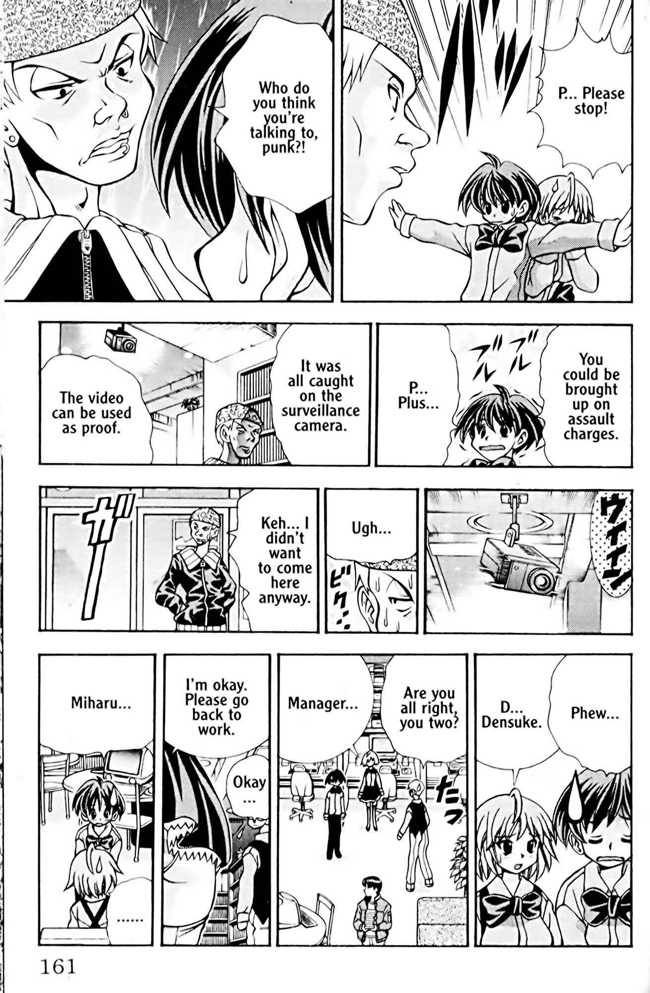 Eiken Chapter 42 - Page 17