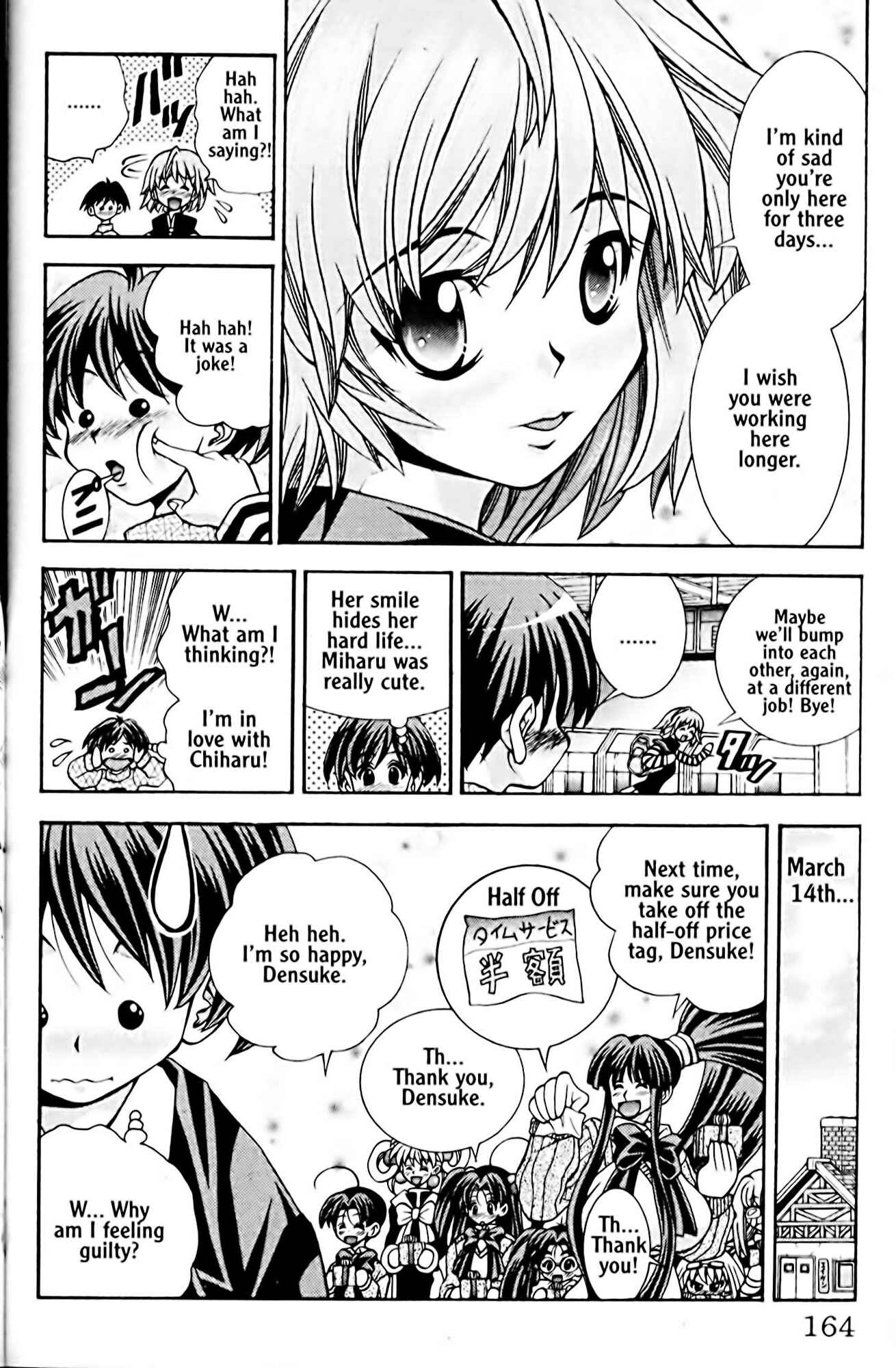 Eiken Chapter 42 - Page 20