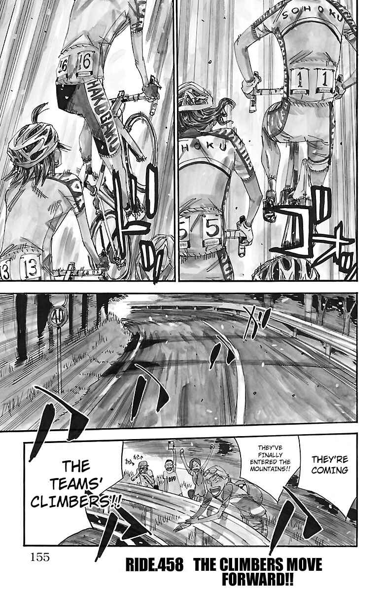 Yowamushi Pedal Chapter 458 - Page 1