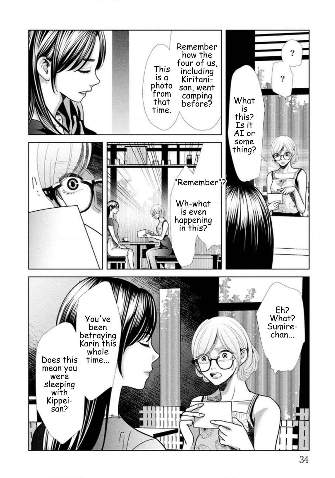 Replica - Moto Tsuma no Fukushuu Chapter 107 - Page 10