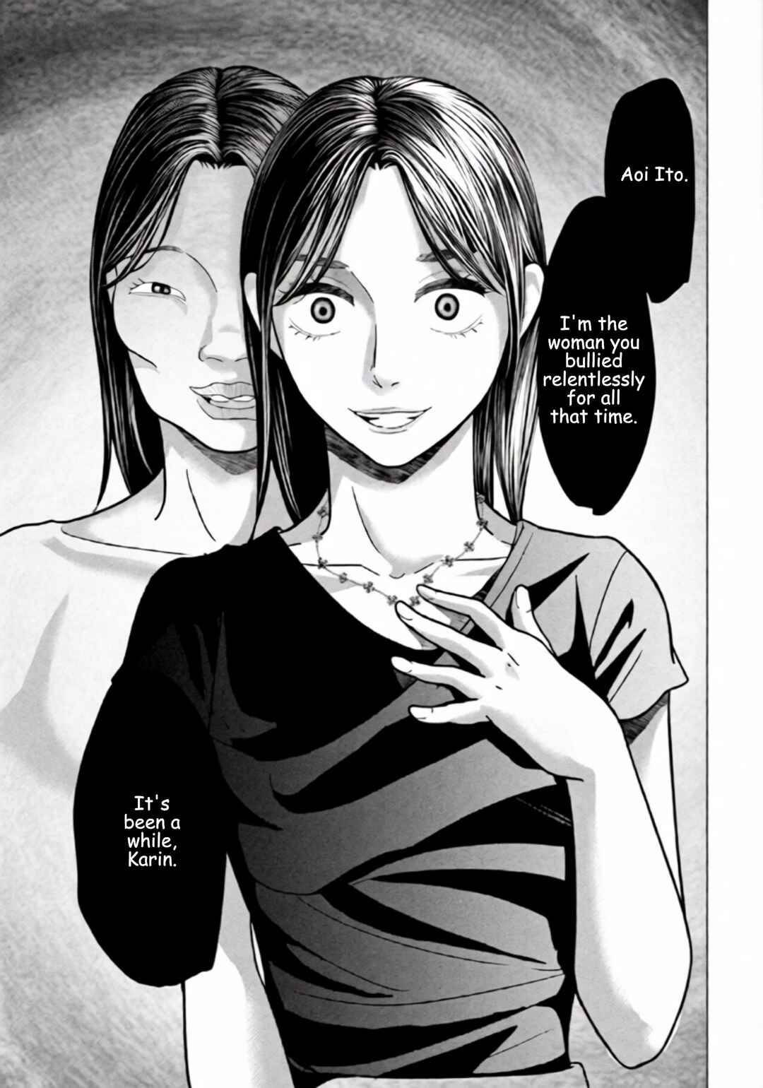 Replica - Moto Tsuma no Fukushuu Chapter 107 - Page 13