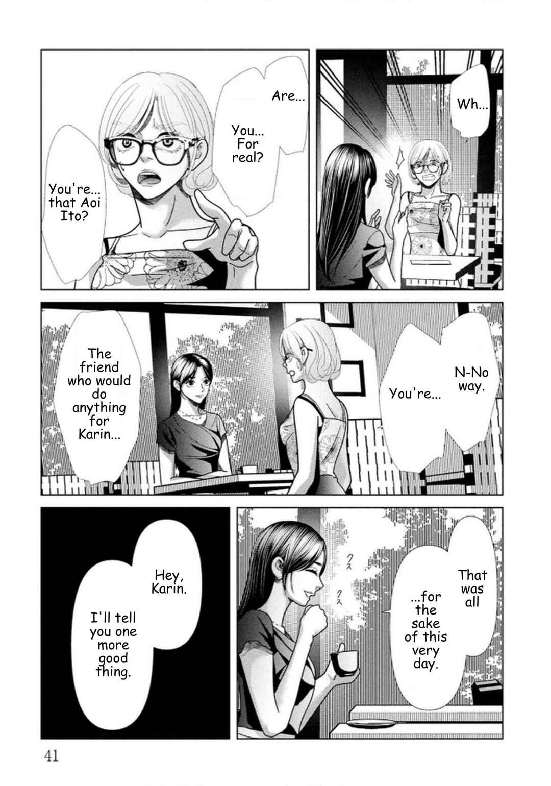Replica - Moto Tsuma no Fukushuu Chapter 107 - Page 17