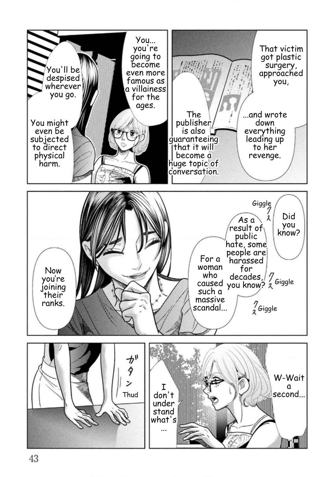 Replica - Moto Tsuma no Fukushuu Chapter 107 - Page 19