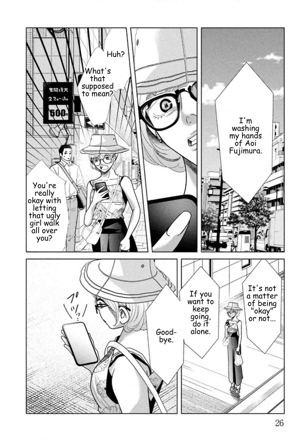 Replica - Moto Tsuma no Fukushuu Chapter 107 - Page 2