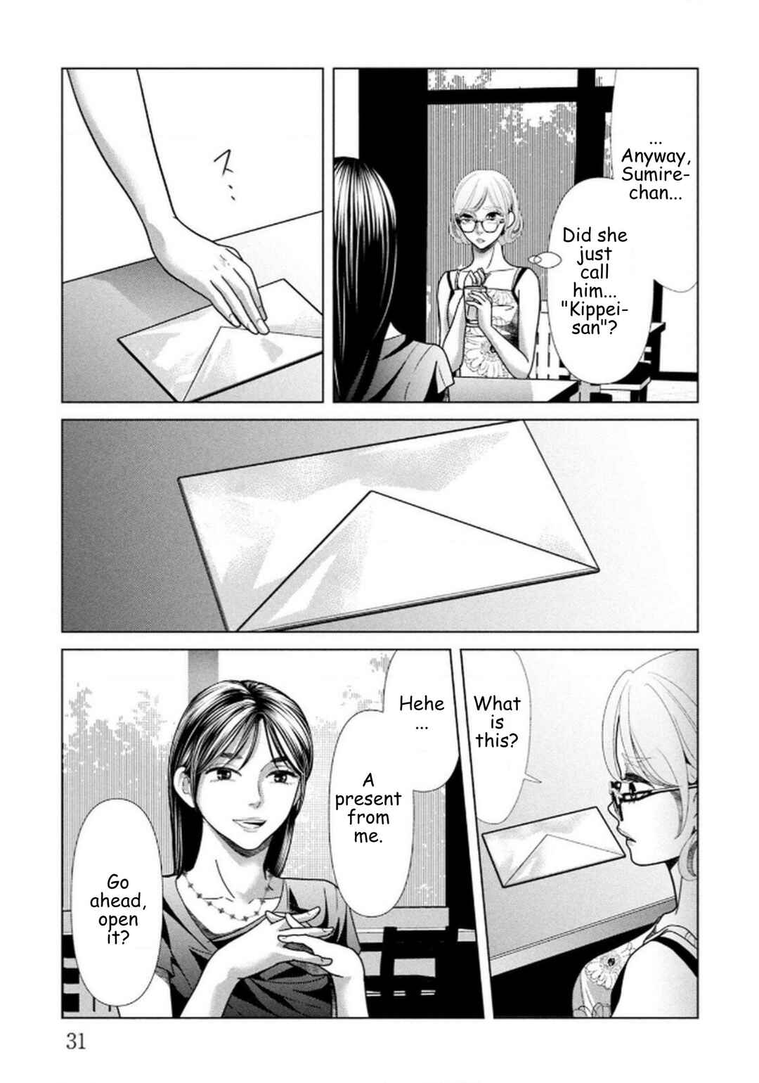 Replica - Moto Tsuma no Fukushuu Chapter 107 - Page 7