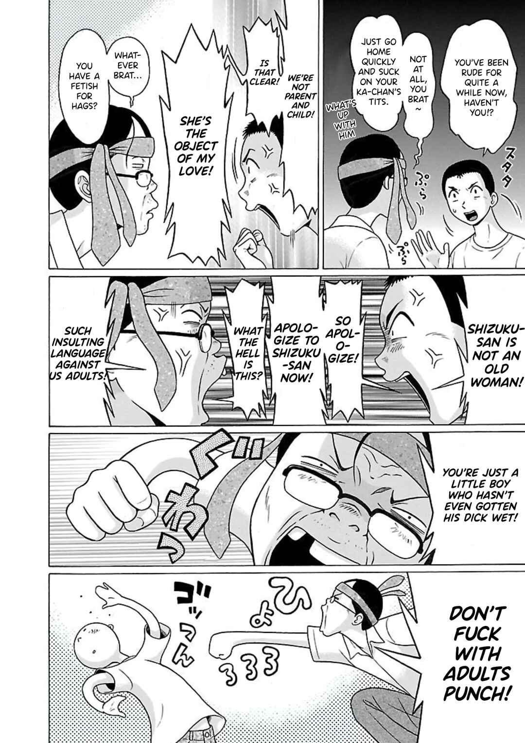 Pansuto Chapter 63 - Page 12