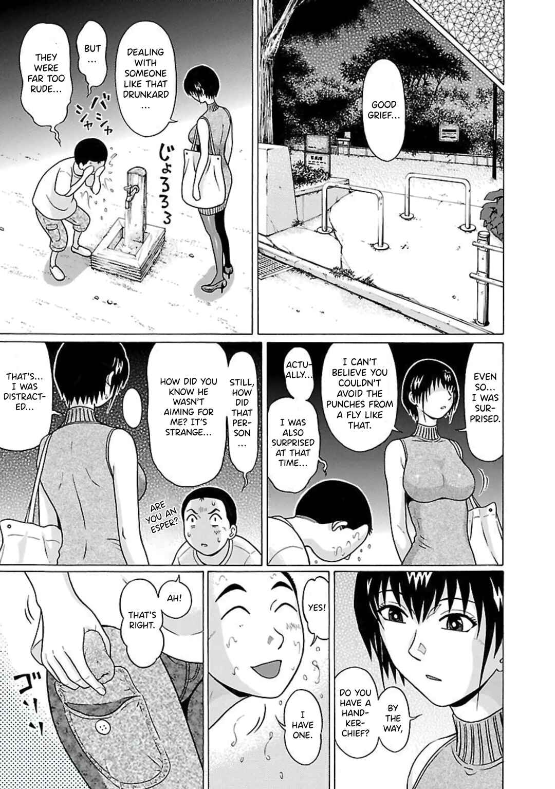 Pansuto Chapter 63 - Page 13