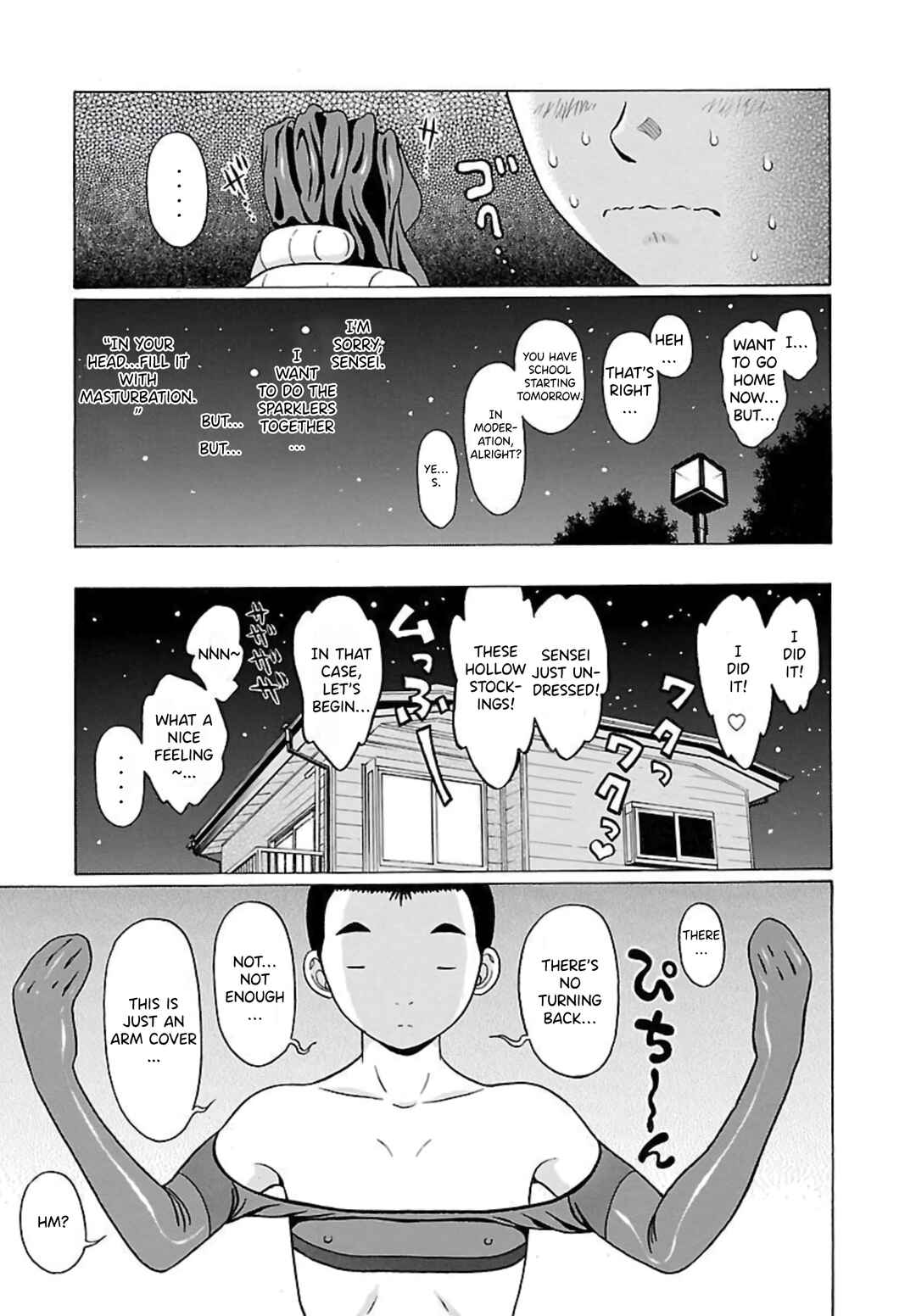 Pansuto Chapter 63 - Page 21