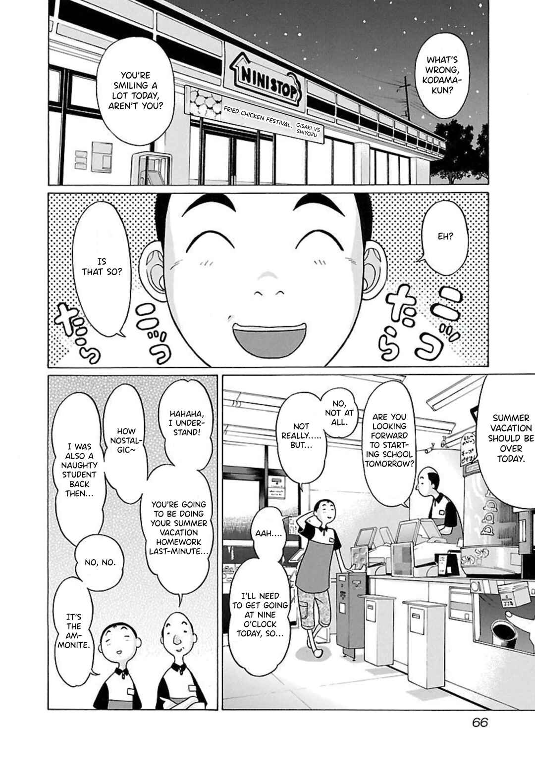 Pansuto Chapter 63 - Page 4
