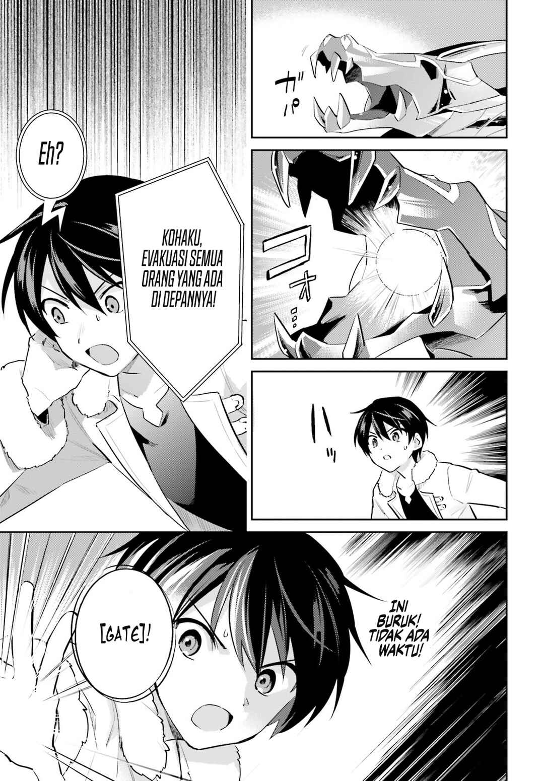 Isekai wa Smartphone to Tomo ni Chapter 78 - Page 12