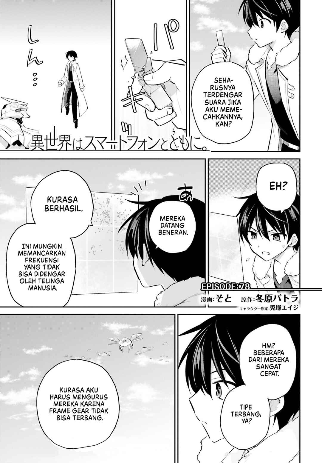 Isekai wa Smartphone to Tomo ni Chapter 78 - Page 2