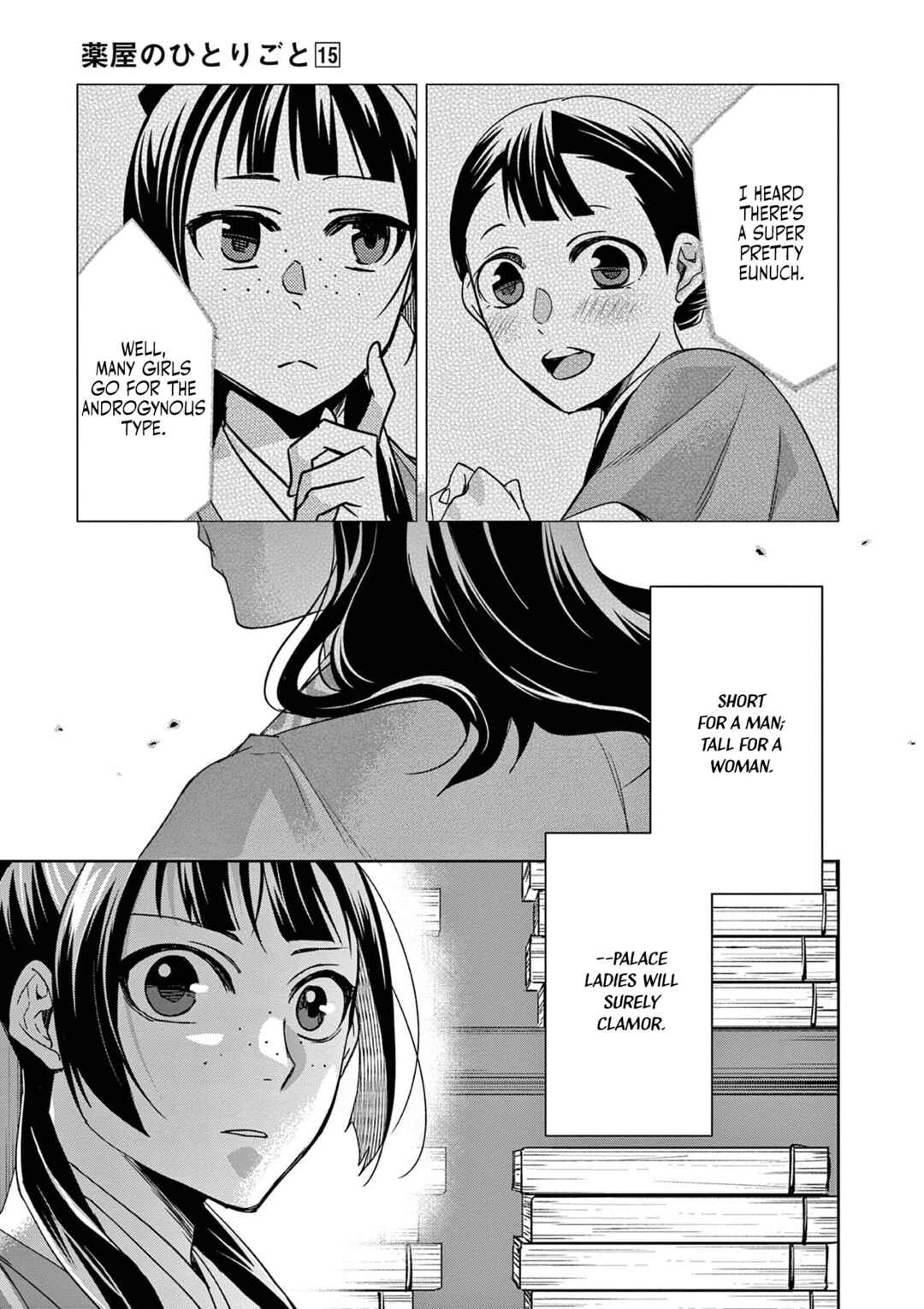 Kusuriya no Hitorigoto: Maomao no Koukyuu Nazotoki Techou Chapter 60 - Page 17