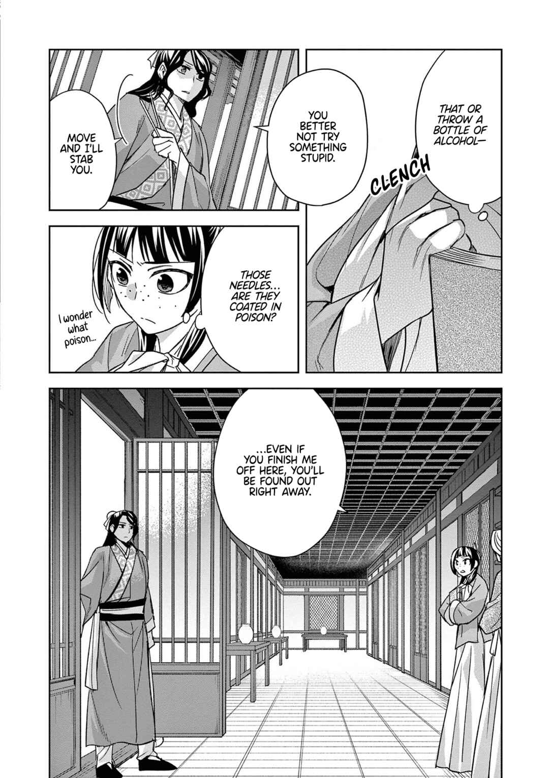 Kusuriya no Hitorigoto: Maomao no Koukyuu Nazotoki Techou Chapter 60 - Page 21