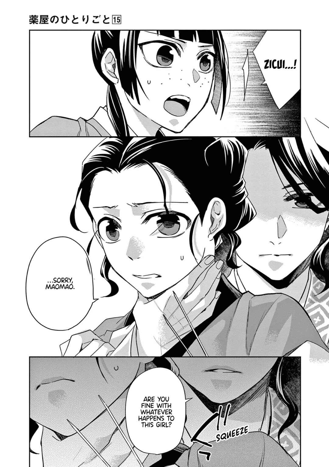 Kusuriya no Hitorigoto: Maomao no Koukyuu Nazotoki Techou Chapter 60 - Page 26